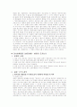 민사소송법 중간기말고사 대비 주요 사례.논술문제 65페이지