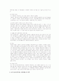 민사소송법 중간기말고사 대비 주요 사례.논술문제 66페이지