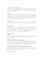 민사소송법 중간기말고사 대비 주요 사례.논술문제 67페이지