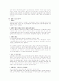 민사소송법 중간기말고사 대비 주요 사례.논술문제 68페이지