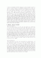 민사소송법 중간기말고사 대비 주요 사례.논술문제 69페이지