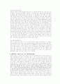 민사소송법 중간기말고사 대비 주요 사례.논술문제 70페이지