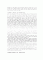 민사소송법 중간기말고사 대비 주요 사례.논술문제 71페이지