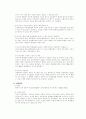 민사소송법 중간기말고사 대비 주요 사례.논술문제 74페이지