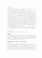 민사소송법 중간기말고사 대비 주요 사례.논술문제 75페이지