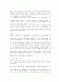 민사소송법 중간기말고사 대비 주요 사례.논술문제 77페이지