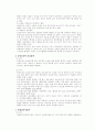 민사소송법 중간기말고사 대비 주요 사례.논술문제 80페이지