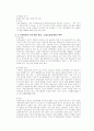 민사소송법 중간기말고사 대비 주요 사례.논술문제 82페이지