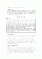 민사소송법 중간기말고사 대비 주요 사례.논술문제 83페이지