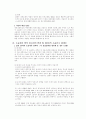 민사소송법 중간기말고사 대비 주요 사례.논술문제 91페이지