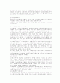 민사소송법 중간기말고사 대비 주요 사례.논술문제 93페이지