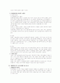 민사소송법 중간기말고사 대비 주요 사례.논술문제 96페이지