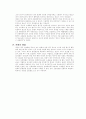 민사소송법 중간기말고사 대비 주요 사례.논술문제 99페이지