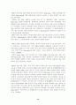 [영토분쟁] Diaoyudao는 첨각열도인가, 조어도인가 12페이지