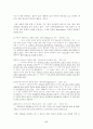 [영토분쟁] Diaoyudao는 첨각열도인가, 조어도인가 17페이지