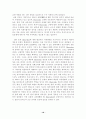 [영토분쟁] Diaoyudao는 첨각열도인가, 조어도인가 18페이지