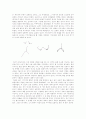 [이미지]를 읽고(현대 ‘이미지 범람’에 대한 비판적 고찰 중심으로) 6페이지