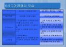 [ 품질경영 ] 6시그마경영과 사례 5페이지