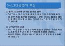 [ 품질경영 ] 6시그마경영과 사례 7페이지