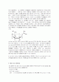 단백질 overexpression 2페이지