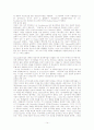 대학영어 해석본(select reading ) 14페이지