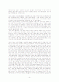 대학영어 해석본(select reading ) 16페이지