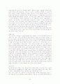 대학영어 해석본(select reading ) 20페이지