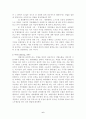 우리나라의 노동쟁의와 유형, 사례, 국제비교 6페이지