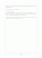 경계선 인격장애 10페이지