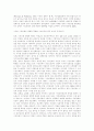 [정책결정] 정책과정에서 비정부기구(NGO)의 역할변화  - 역사적 실증분석 - 7페이지