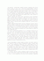 법경제학 - MS사례분석 및 MSN메신저문제 (추가:경영학도서독후감) 24페이지