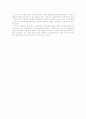 법경제학 - MS사례분석 및 MSN메신저문제 (추가:경영학도서독후감) 32페이지