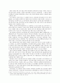 일본의 실버산업을 통해 본 우리나라 고령친화산업의 정책대안-노인요양의 효율화를 위한 대안모색 9페이지