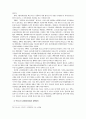 일본의 실버산업을 통해 본 우리나라 고령친화산업의 정책대안-노인요양의 효율화를 위한 대안모색 20페이지