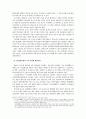 일본의 실버산업을 통해 본 우리나라 고령친화산업의 정책대안-노인요양의 효율화를 위한 대안모색 22페이지