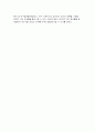 한국의 ‘세포혁명’ 황우석 교수 3페이지