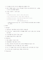 변액유니버셜 보험 5페이지