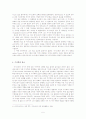 성 어거스틴 -그의 설교를 중심으로 5페이지