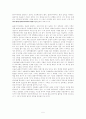 슐라이어마허 -감동과 대화의 사상가 5페이지