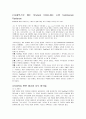 예수의 십자가 사건(역사적 예수) 5페이지