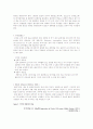 전통주(탁주)의 제조 6페이지
