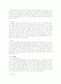 표준믹싱과 오버믹싱에 따른 우유식빵의 품질특성 4페이지
