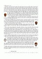 안동 하회 별신굿에 관하여 6페이지