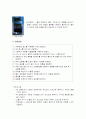 유동가시화 2페이지