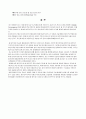 지능형 홈 네트워크 10페이지