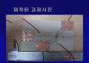 유전체 공진기를 이용한 RF 발진 회로 12페이지