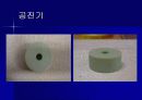유전체 공진기를 이용한 RF 발진 회로 13페이지