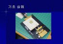 유전체 공진기를 이용한 RF 발진 회로 24페이지