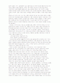 러셀의 결혼과 도덕의 11가지 성찰 48페이지