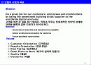 인텔기업의 분석과 고찰-기업의 분석과 이해 4페이지